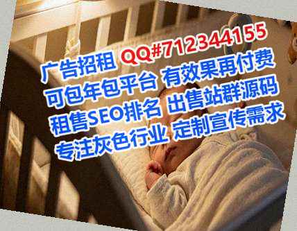 青羊试管婴儿集成电路工作室